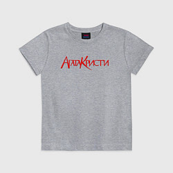 Футболка хлопковая детская Агата Кристи Лого, цвет: меланж