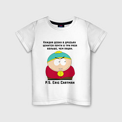Футболка хлопковая детская South Park Цитата, цвет: белый