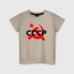 Футболка хлопковая детская СССР, цвет: миндальный