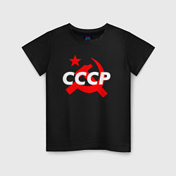 Футболка хлопковая детская СССР, цвет: черный