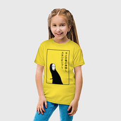 Футболка хлопковая детская Безликий, Унесенные призраками, цвет: желтый — фото 2