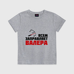 Футболка хлопковая детская Заправляет Валера, цвет: меланж