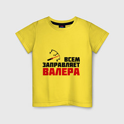 Футболка хлопковая детская Заправляет Валера, цвет: желтый