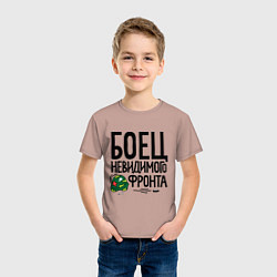 Футболка хлопковая детская Боец невидимого фронта, цвет: пыльно-розовый — фото 2