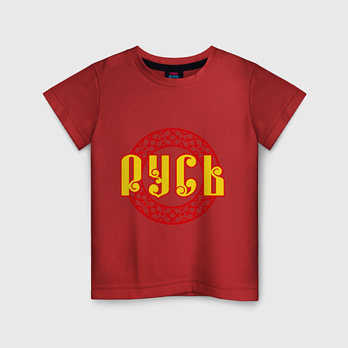 Детская футболка Русь православная / Красный – фото 1