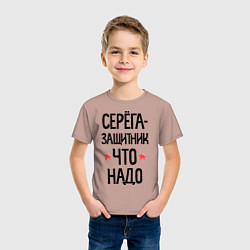 Футболка хлопковая детская Серега защитник что надо, цвет: пыльно-розовый — фото 2
