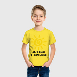 Футболка хлопковая детская Я знаю, я солнышко, цвет: желтый — фото 2