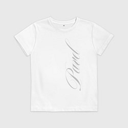 Футболка хлопковая детская Павел, цвет: белый