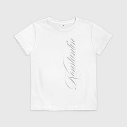 Футболка хлопковая детская Константин, цвет: белый