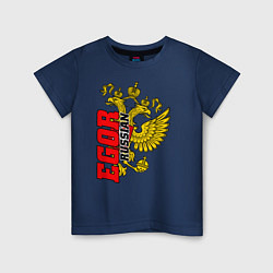 Футболка хлопковая детская Егор, цвет: тёмно-синий