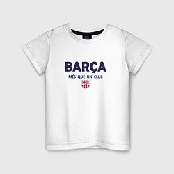 Футболка хлопковая детская FC Barcelona Barca 2022, цвет: белый