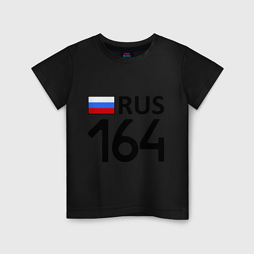 Детская футболка RUS 164 / Черный – фото 1