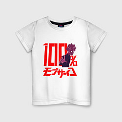 Футболка хлопковая детская Mob psycho 100 Z, цвет: белый