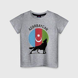 Футболка хлопковая детская Азербайджан, цвет: меланж