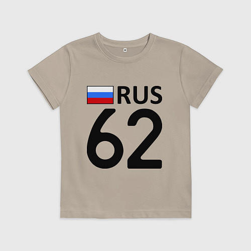 Детская футболка RUS 62 / Миндальный – фото 1