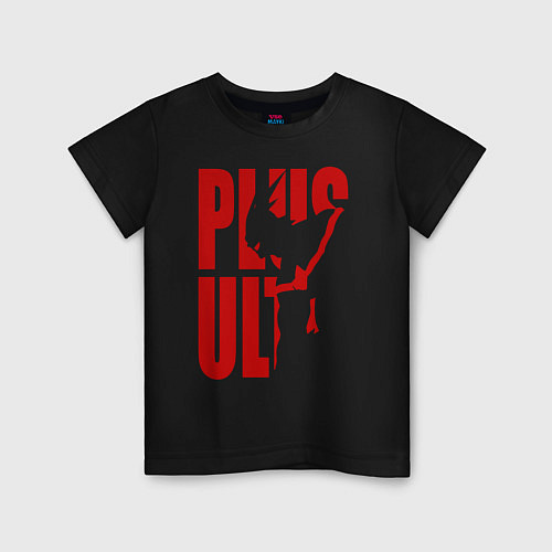 Детская футболка PLUS ULTRA / Черный – фото 1