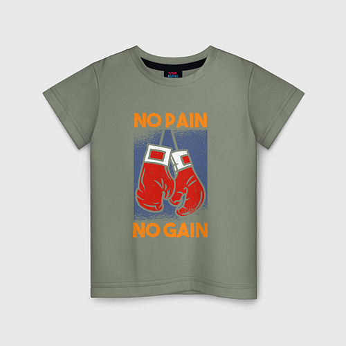 Детская футболка No Pain No Gain / Авокадо – фото 1