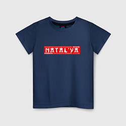 Футболка хлопковая детская НатальяNatalya, цвет: тёмно-синий
