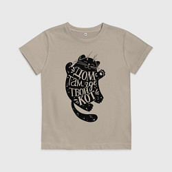 Детская футболка Дом там где твой кот