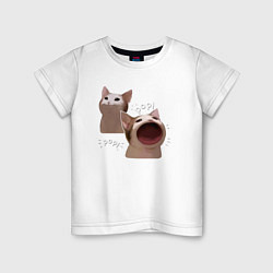 Футболка хлопковая детская Cat Pop - Мем, цвет: белый
