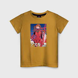 Футболка хлопковая детская Evangelion Asuka, цвет: горчичный