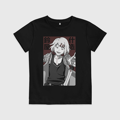 Детская футболка Джузо Сузуя / Черный – фото 1