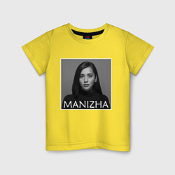 Футболка хлопковая детская МАНИЖА MANIZHA Z, цвет: желтый