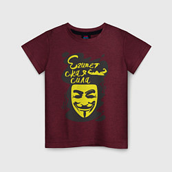 Футболка хлопковая детская Анонимус Египетская сила, цвет: меланж-бордовый