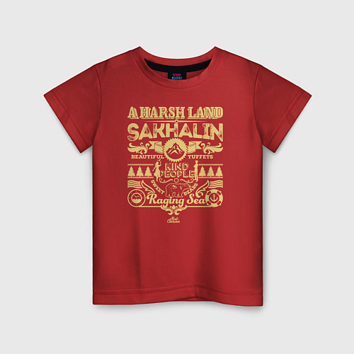 Детская футболка Суровый край - Сахалин / Красный – фото 1