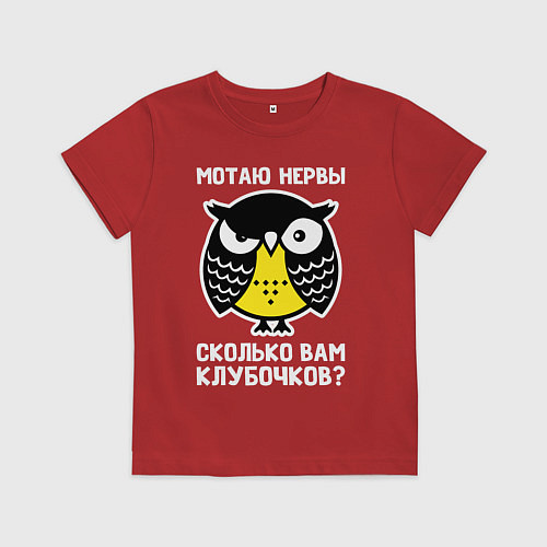Детская футболка Сова Мотаю нервы / Красный – фото 1