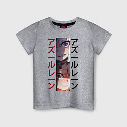 Футболка хлопковая детская Лазурный путь, цвет: меланж