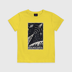 Футболка хлопковая детская Космосвязь, цвет: желтый