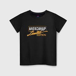 Футболка хлопковая детская Александр Limited Edition, цвет: черный