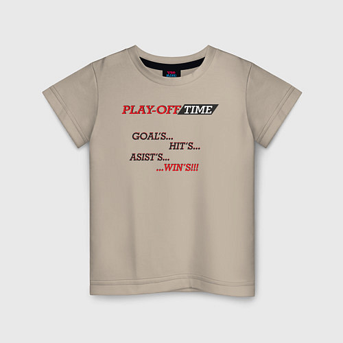 Детская футболка Hockey life Play-off / Миндальный – фото 1