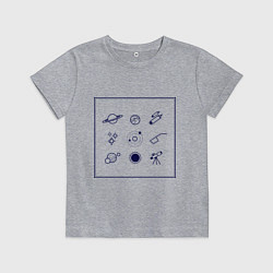Футболка хлопковая детская Астрономия, цвет: меланж