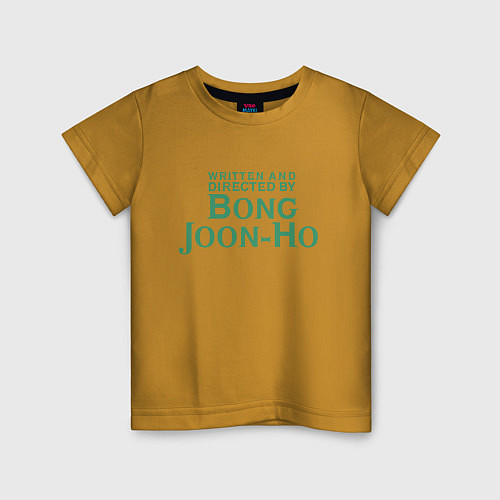 Детская футболка Bong Joon-Ho / Горчичный – фото 1