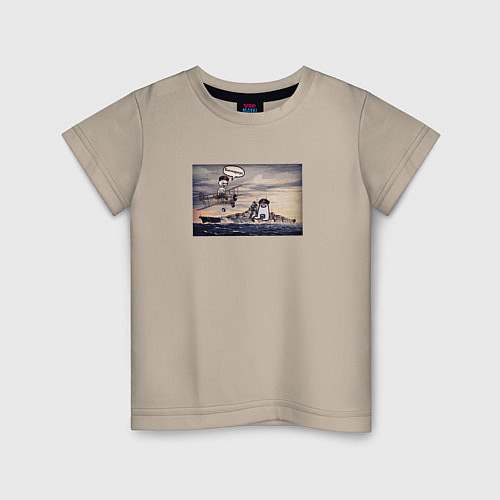 Детская футболка Бисмаркус - Amogus / Миндальный – фото 1