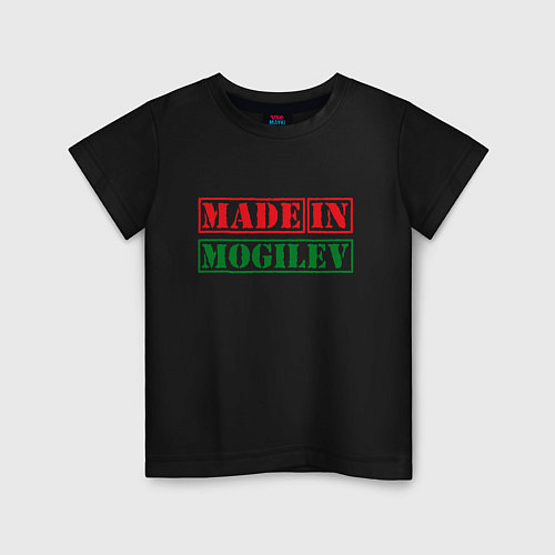 Детская футболка Могилёв - Беларусь / Черный – фото 1