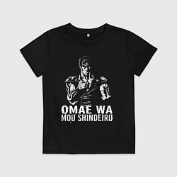 Футболка хлопковая детская OMAE WA, цвет: черный