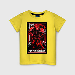 Футболка хлопковая детская Постер За Императора! красны, цвет: желтый
