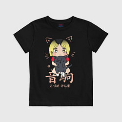 Футболка хлопковая детская Кенма Козуме, Haikyuu!!, цвет: черный