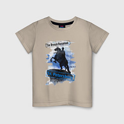 Футболка хлопковая детская The Bronze Horseman, цвет: миндальный