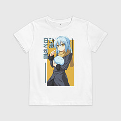 Футболка хлопковая детская Римуру Темпест, цвет: белый