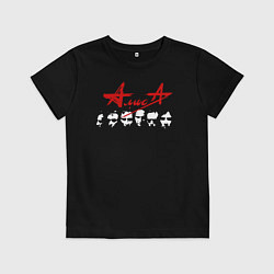 Футболка хлопковая детская Группа Алиса, цвет: черный