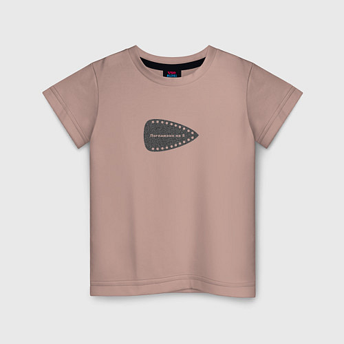 Детская футболка Поглажено на 5 / Пыльно-розовый – фото 1