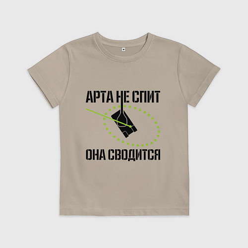 Детская футболка Арта в работе / Миндальный – фото 1