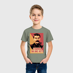Футболка хлопковая детская Сталина на вас нет, цвет: авокадо — фото 2
