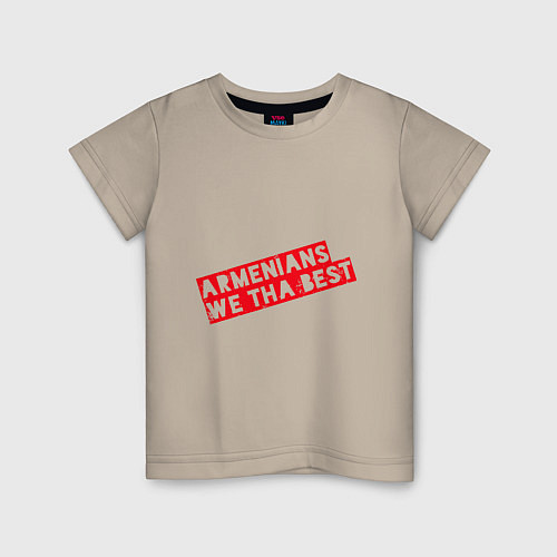 Детская футболка Армяне - мы лучшие / Миндальный – фото 1