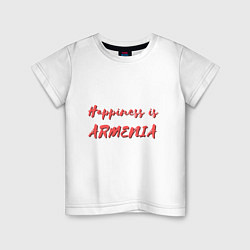 Футболка хлопковая детская Армения - Счастье, цвет: белый