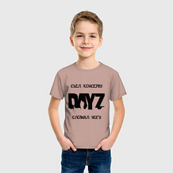 Футболка хлопковая детская DayZ: Съел консерву, цвет: пыльно-розовый — фото 2